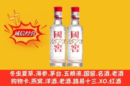 湘西州凤凰高价上门回收国窖酒